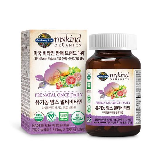Garden of Life Organic Mom's Multivitamin for Pregnant Women - 30 Tablets, MyKind Organics, 1 Month Supply