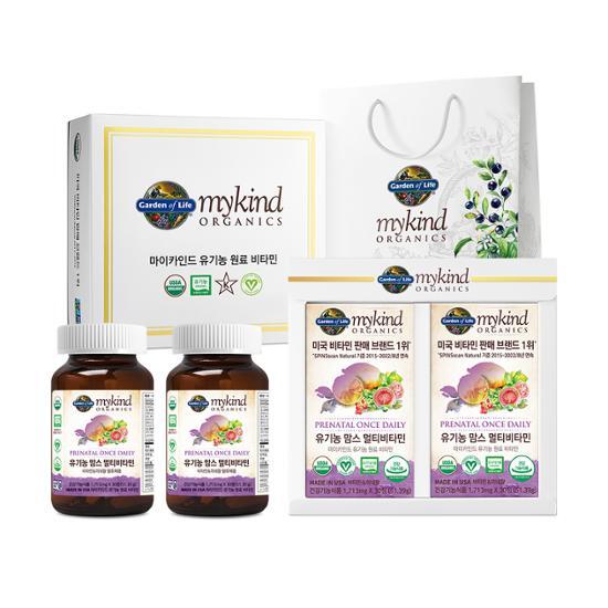 Garden of Life Organic Moms Prenatal Multivitamin Gift Set, featuring two bottles of 30 tablets each for a 2-month supply, perfect for expecting mothers.