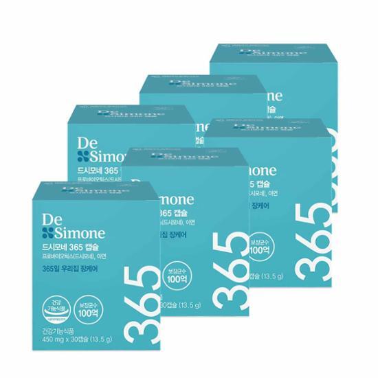 Six boxes of Dshimone 365 Capsules, containing 30 capsules each for a 6-month supply.