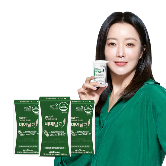 BNR17 Bienal Slim - Pack of 60 Capsules in 3 Boxes for a 3-Month Supply