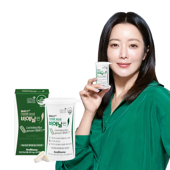 Alt text: BNR17 Diet Probiotic Bienalsin 60 Capsules - 1-Month Supply for weight management and digestive health.