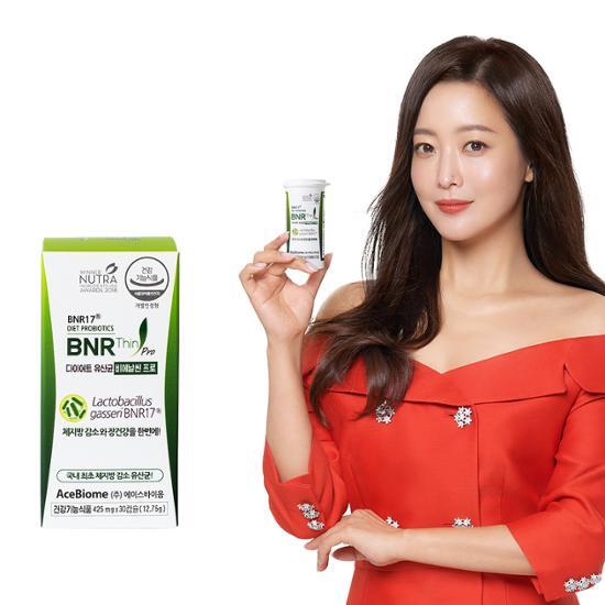 BNR17 Diet Probiotic Bienalsin Pro - 30 Capsules for 1 Month Supply, promoting digestive health and wellness.