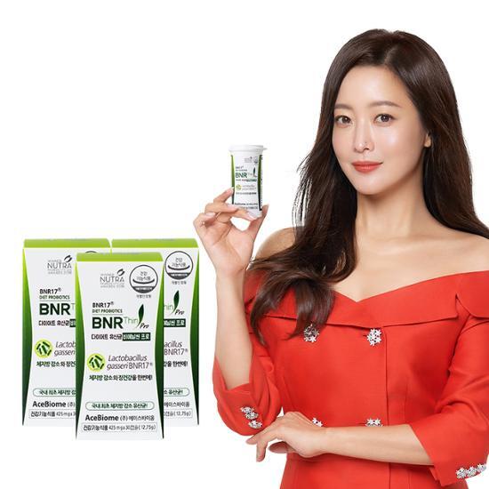 BNR17 Diet Probiotic Bienalsin Pro - 30 capsules in three boxes for a 3-month supply, promoting digestive health.