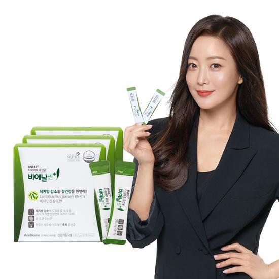 BNR17 Diet Probiotics Bienalsin Plus - 30 sachets in 3 boxes for a 3-month supply, promoting digestive health and weight management.