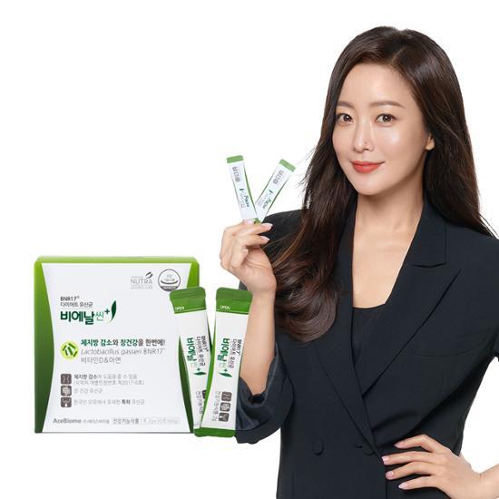 BNR17 Diet Probiotics Bienalsin Plus - 30 sachets for a 1 month supply, designed to support digestive health.