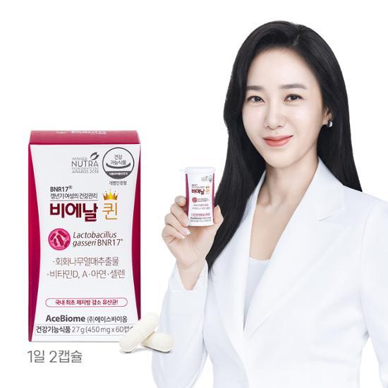 BNR17 Menopause Probiotic Bienalqueen 60 Capsules bottle, designed for a 1-month supply, promoting wellness during menopause.