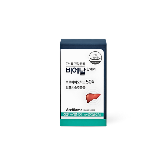 BNR17 Milk Thistle Probiotic Bienal Care 60 Capsules - 1 Month Supply by Bienal Gankare