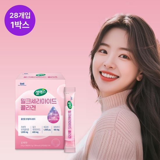Selex Milk Ceramide Collagen - 1 box containing 28 sachets for a 1-month supply, featuring a sleek design and vibrant packaging.
