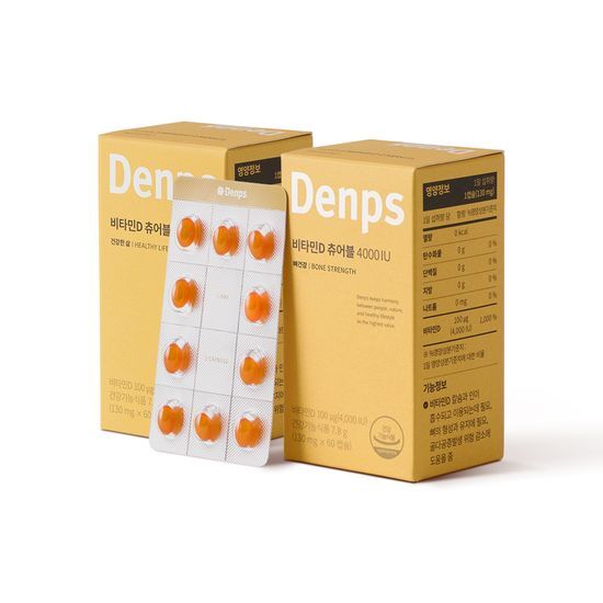 Denfys Vitamin D Chewables 4000 IU in two boxes, each containing 60 capsules for a 4-month supply.