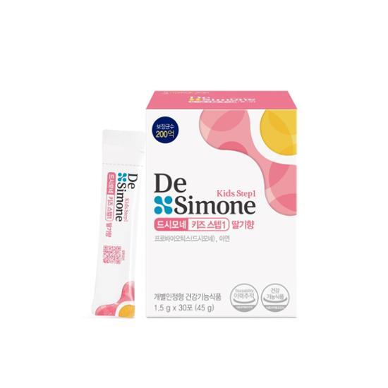 Alt text: Dshimone Kids Step 1 Strawberry Flavor 30 Sachets - 1 Month Supply for children, featuring vibrant packaging and a delicious strawberry scent.