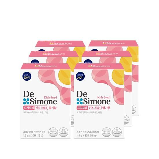 Pack of Dshimone Kids Step 1 Strawberry Flavor, featuring 30 sachets in 6 boxes for a 6-month supply, plus an extra bonus box.