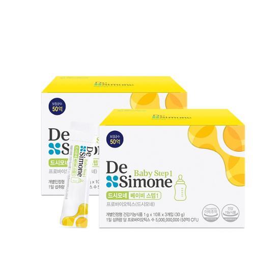 Two boxes of Dshimone Baby Step 1 containing 30 sachets each, designed for infants.