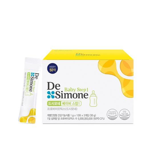 30 sachets of Dshimone Baby Step 2, a one-month supply for infants, designed for optimal nutrition.