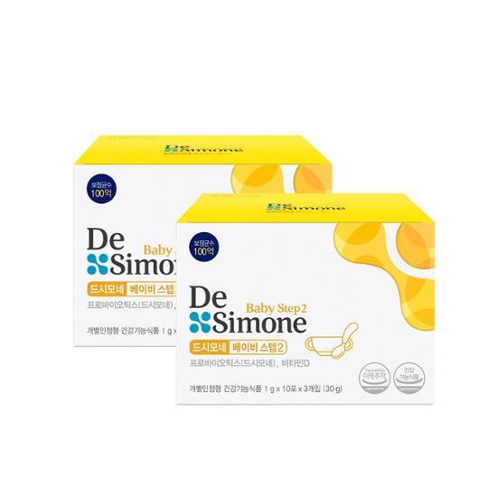 Two boxes of Dshimone Baby Step 2 containing a total of 60 sachets, designed for infant nutrition.