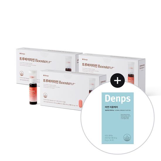 Denpus True Vitamin Booster - 21-Day Supply with 7 Bottles in 3 Boxes, featuring high-quality vitamins for enhanced wellness.