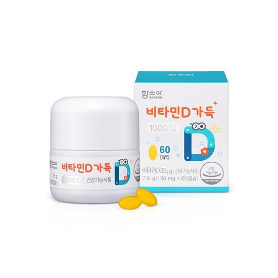 Hamsoa Vitamin D 1000 IU capsules in a bottle, providing a 60-day supply for optimal health.
