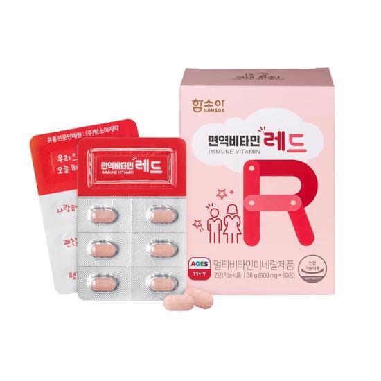 60 tablets of Hamsoa Immune Vitamin Red, a two-month supply for enhanced immunity support.