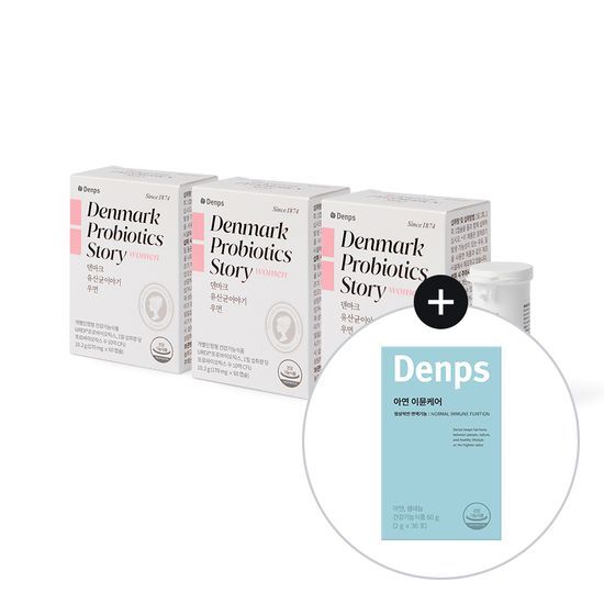 Denpuss Denmark Probiotic Story for Women - 60 capsules in 3 boxes, offering a 6-month supply for women's health.