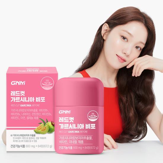 GNM Red Cut Garcinia Before 84 Tablets - 1 Bottle for 4 Weeks Supply, featuring high-quality natural ingredients.