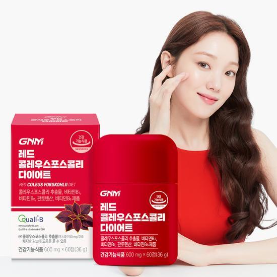 GNM Red Coleus Forskohlii Diet 60 Tablets - 1 Month Supply for Natural Weight Management