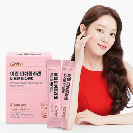 GNM Young Fish Collagen with Biotin and Vitamin C, 30 sachets for children, promoting healthy skin and growth in a colorful box.