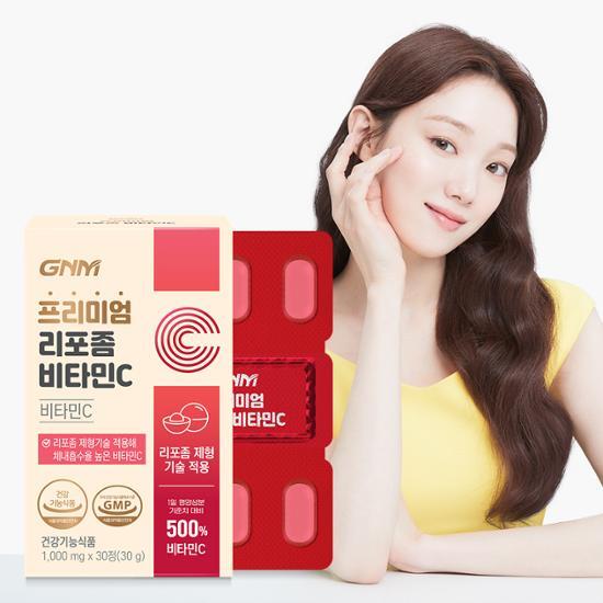 GNM Premium Liposome Vitamin C 1,000mg - 30 Tablets in a sleek box, offering a one-month supply of enhanced vitamin C for optimal health.