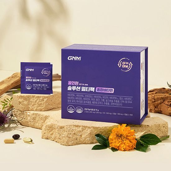 Alt text: GNM All-in-One Solution Multi-Pack - 1 Month Supply, featuring natural quality ingredients in a single box.