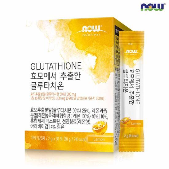 NOW Foods Yeast-Derived Glutathione 30 Packets - 1-Month Supply, featuring 30 sachets of glutathione extracted from yeast for antioxidant support.