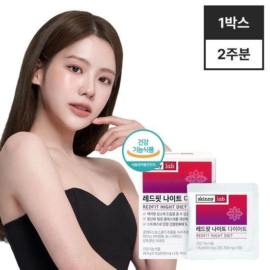 Skinny Lab Red Fit Night Diet - 14 Packs for a 14-Day Supply