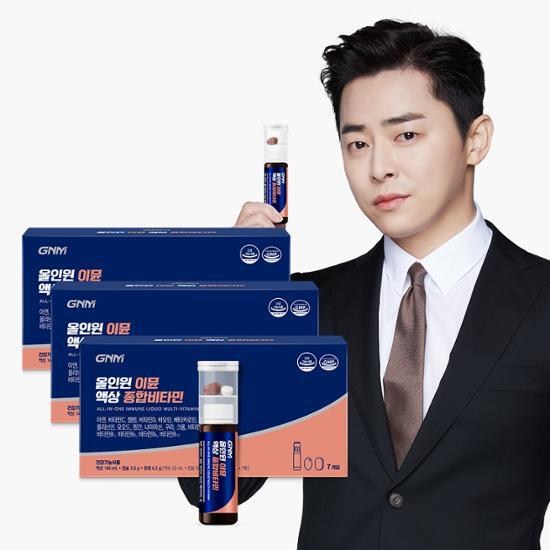 GNM All-in-One Immune Liquid Multivitamin - 21-day supply featuring 7 packs in 3 boxes, designed to boost immune health.