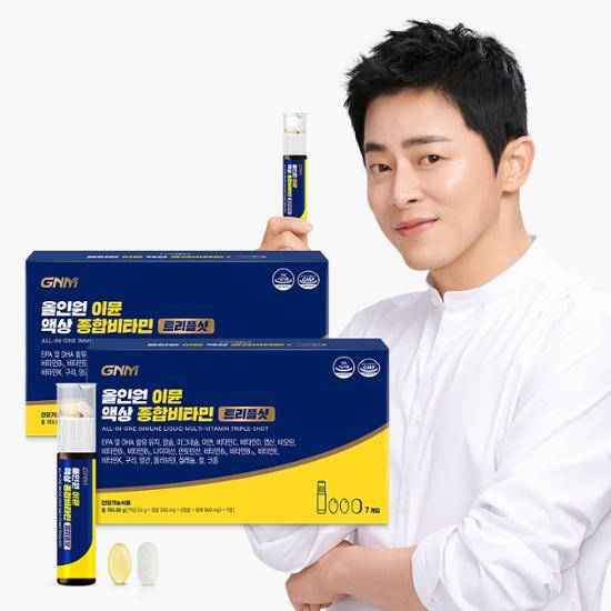 GNM All-in-One Immune Liquid Multivitamin Triple Shot - 7 packs in 2 boxes, providing a 14-day supply of natural immune support.