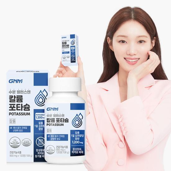 GNM Moisture Balance Potassium 120 Tablets - 30-Day Supply, promoting natural hydration and electrolyte balance.