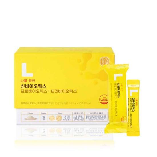 30-day supply of Hansamin Probiotics for Me Set, featuring a sleek packaging design.