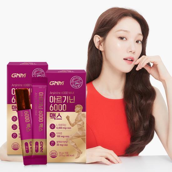 GNM Arginine 6000 Max supplement - 15 sachets in 2 boxes, featuring high-quality natural ingredients for enhanced performance.