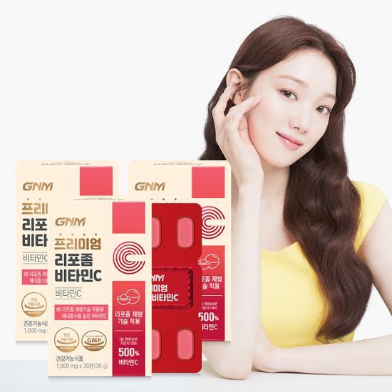 Alt text: GNM Premium Liposome Vitamin C 1,000mg - 30 Tablets, three boxes, providing a three-month supply of high-quality vitamin C supplements.