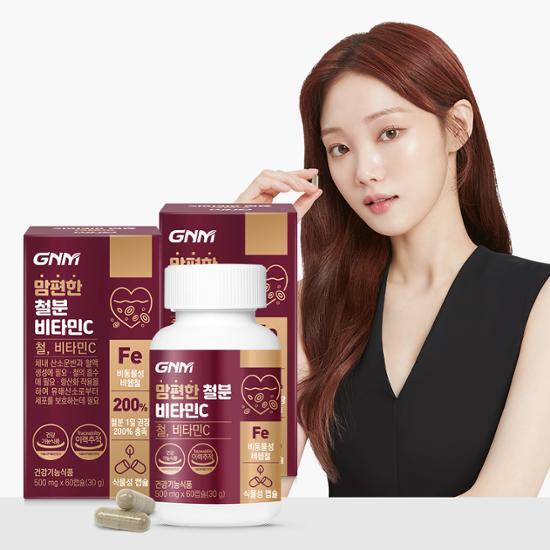 GNM Mom's Comfort Non-Heme Iron with Vitamin C for Pregnant Women - 60 Capsules in 2 Bottles, designed to support iron levels and enhance absorption.