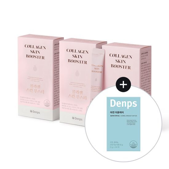 Denfuss Collagen Skin Booster - 14 sachets in 3 boxes for a 6-week supply, designed to enhance skin health and hydration.