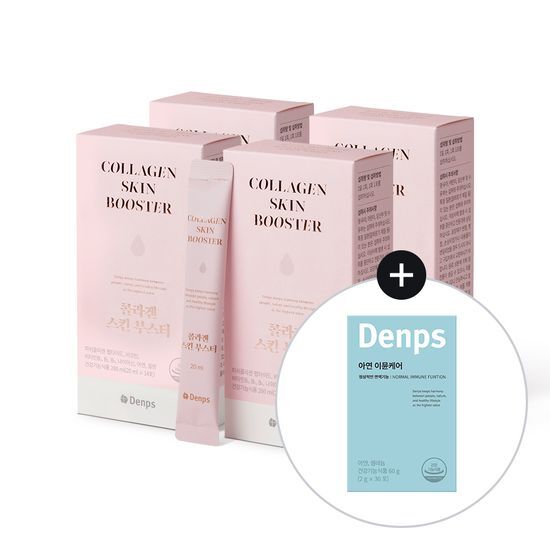 Alt text: Denfys Collagen Skin Booster - 14 sachets in 4 boxes for an 8-week supply, designed to enhance skin health and appearance.