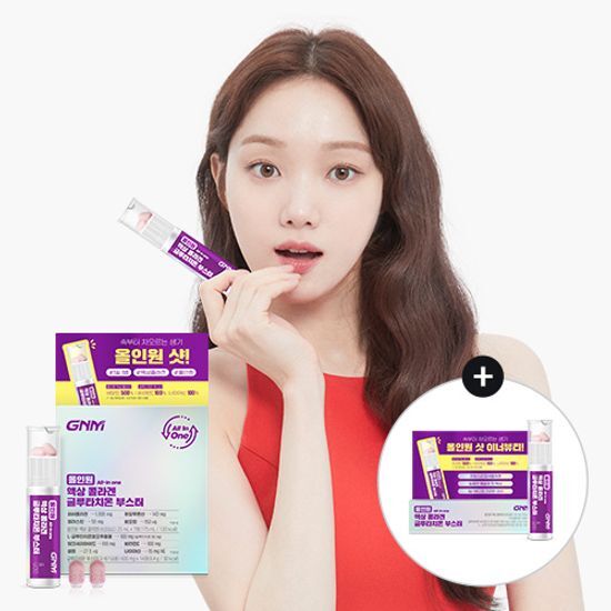 GNM All-in-One Liquid Collagen Glutathione Booster box featuring 8-day supply, promoting skin health and vitality, with a special offer of buy 7, get 1 free.