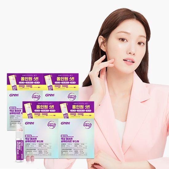 GNM All-in-One Liquid Collagen and Glutathione Booster, featuring 7 packs in 4 boxes for a 28-day supply, designed for natural skin support and rejuvenation.