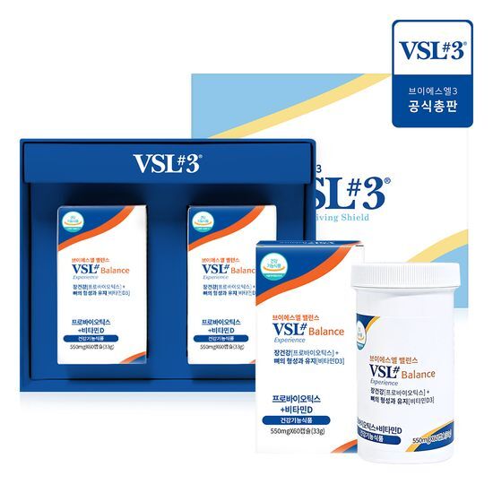 VSL3 Balance 580mg capsules - 120-day supply, featuring two sets of 60 capsules each, designed for digestive health.
