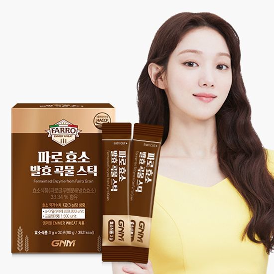 GNM Pro Enzyme Fermented Grain Sticks - 30 Packs, One Month Supply, Parozyme Box