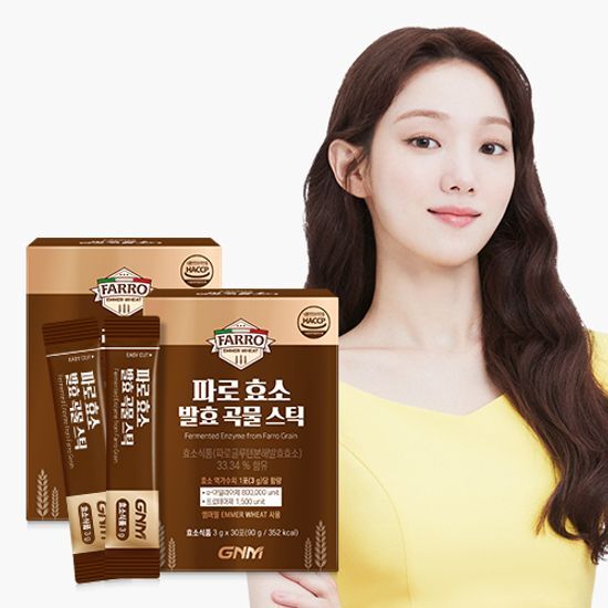 GNM Pro Enzyme Fermented Grain Sticks - 30 Packs in 2 Boxes, 2-Month Supply