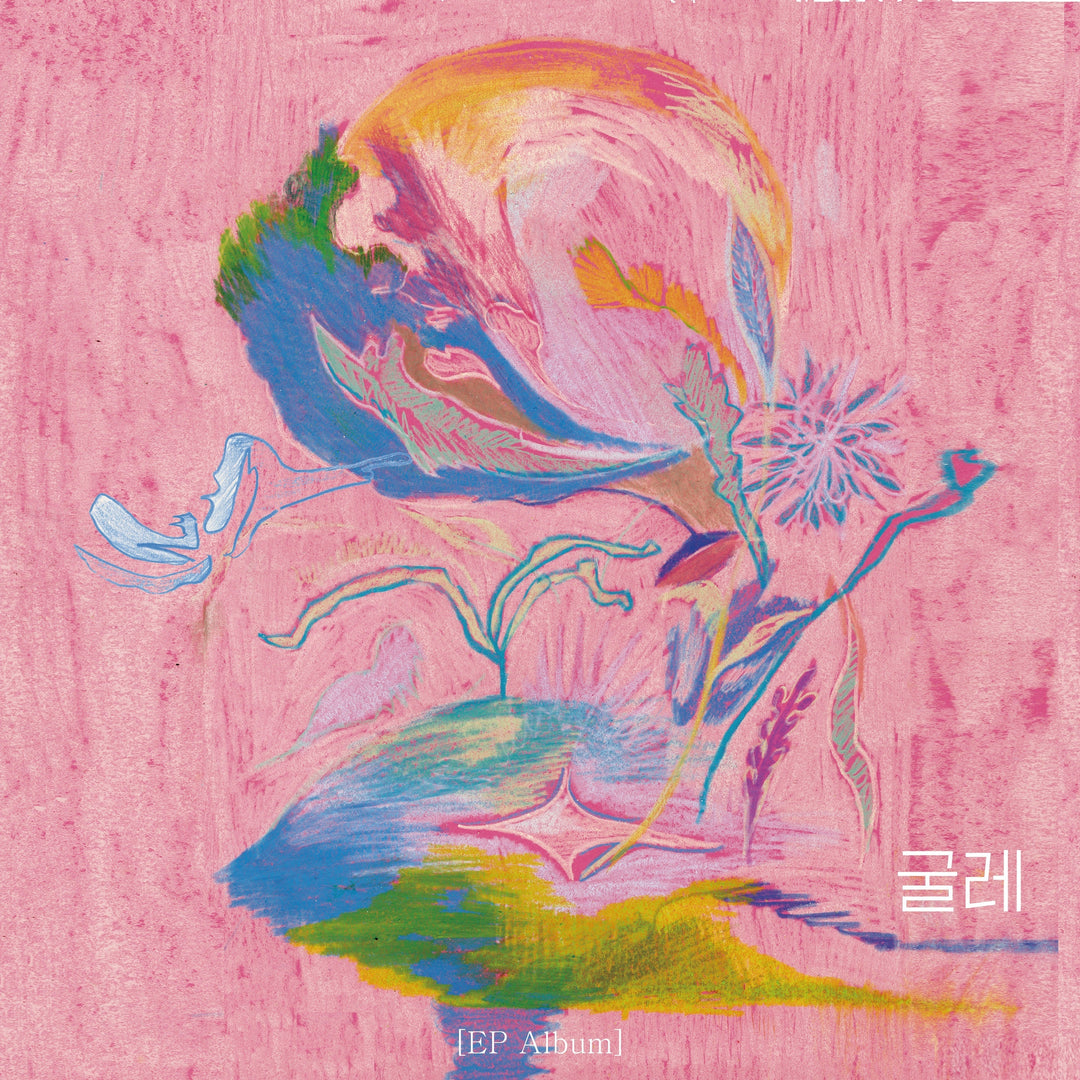 babysugar-ep