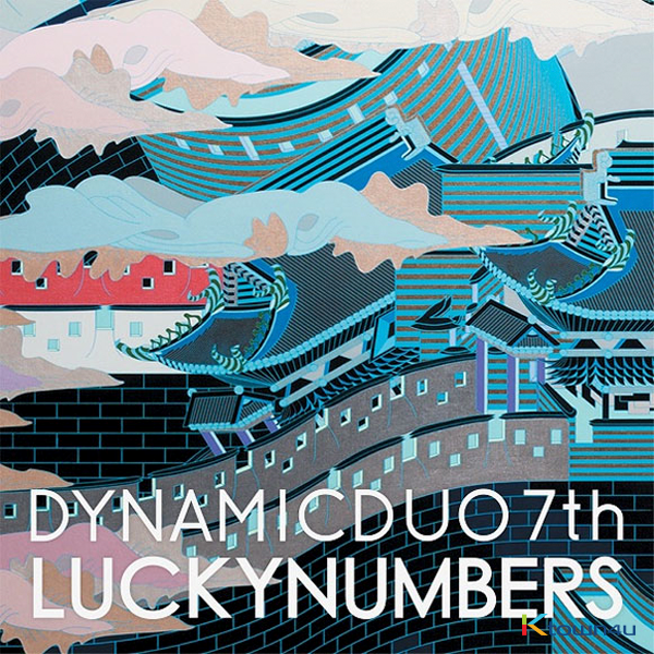 Dynamic Duo - 7th Studio Album [Lucky Numbers] (Reissue) by Dynamicduo - Available at allkpopmag. Price: $11.16.