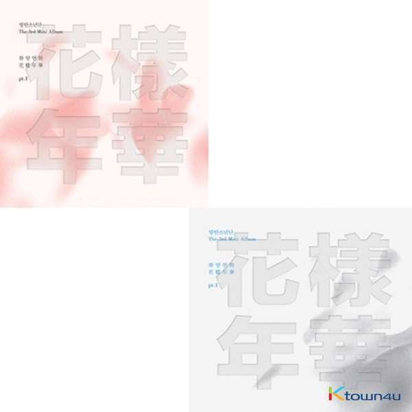BTS - Mini Album Vol. 3 [The Most Beautiful Moment pt.1] (Random Version) by BTS - Available at allkpopmag. Price: $12.07.