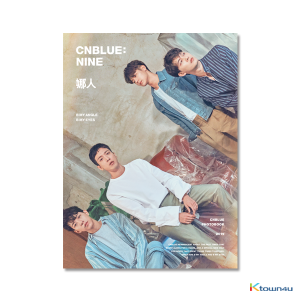 [Photo Book] CNBLUE - CNBLUE: NINE (Naren) by CNBLUE - Available at allkpopmag. Price: $27.43.
