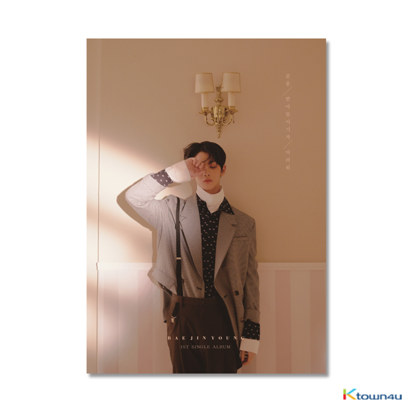 Bae Jin Young - Single Album Vol. 1 [Struggling to Accept the End] by BAE JIN YOUNG - Available at allkpopmag. Price: $10.88.