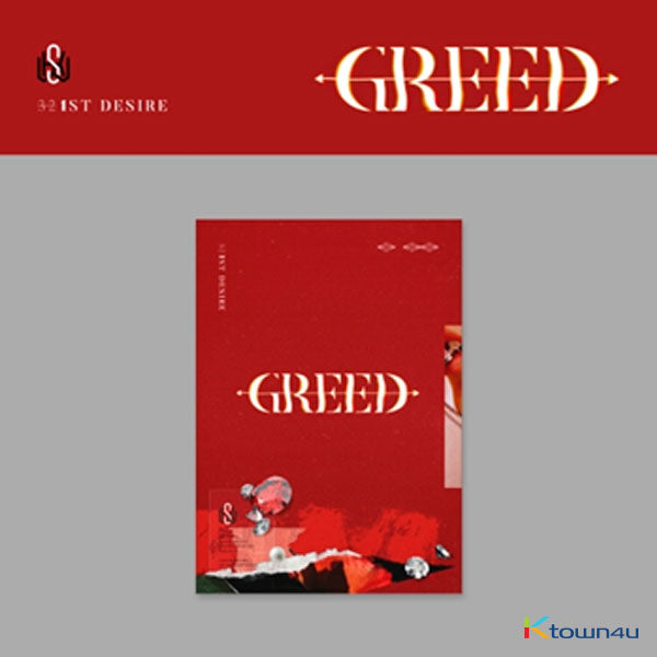 Kim Woo Seok - Solo Album 1st [GREED] (S Version) by Kim Woo Seok - Available at allkpopmag. Price: $16.28.