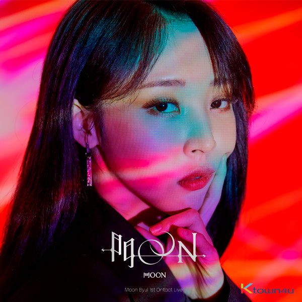 Moon Byul - Repackage Mini Album 2 [門OON: Repackage] (Kit Album) by Moon Byul - Available at allkpopmag. Price: $17.65.
